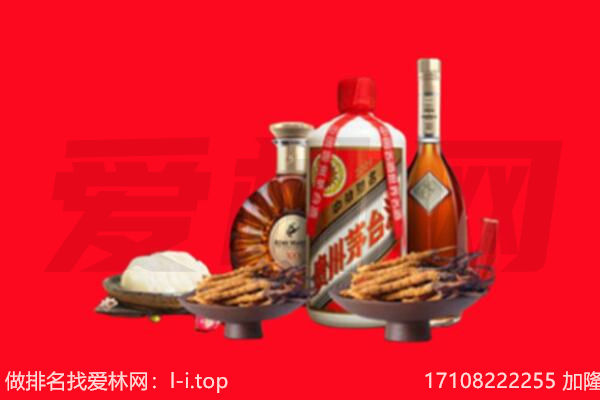 遂宁市大英礼品回收.jpg