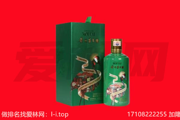 遂宁市大英回收出口茅台酒.jpg