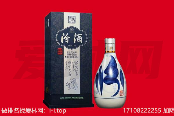 遂宁市大英回收汾酒.jpg