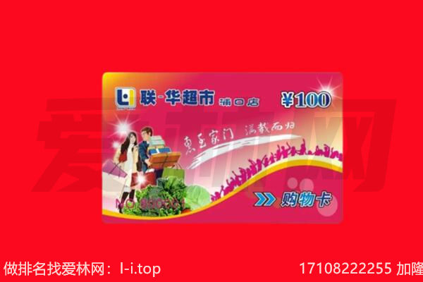 遂宁市大英购物卡回收.jpg
