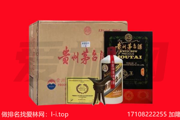 遂宁市大英回收陈年茅台酒