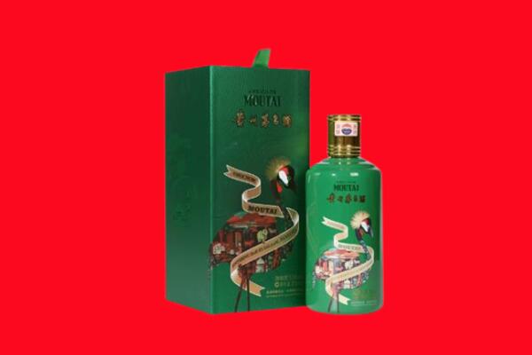 遂宁市大英回收出口茅台酒.jpg